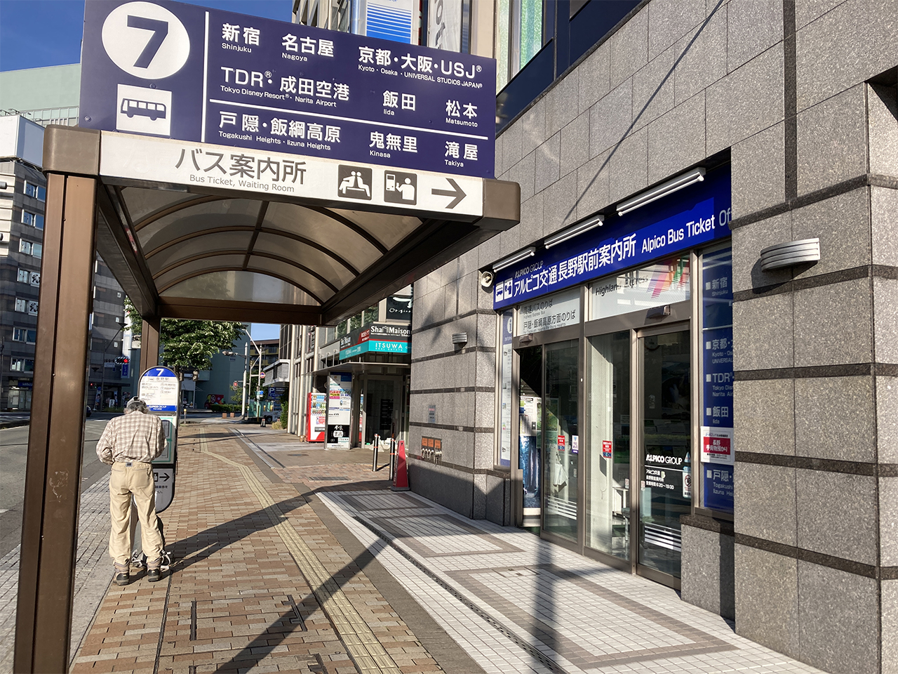 長野駅から戸隠神社へのバス停留所