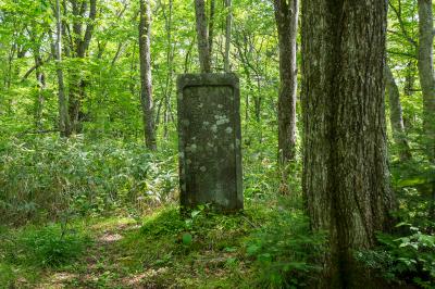 戸隠神社 奥社 高妻山神鏡碑