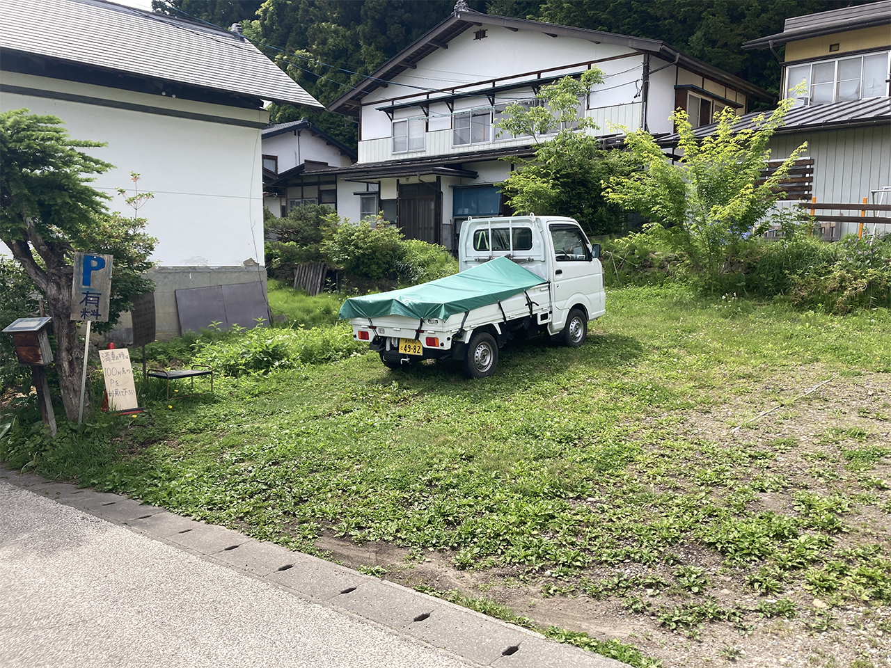 宝光社 有料駐車場