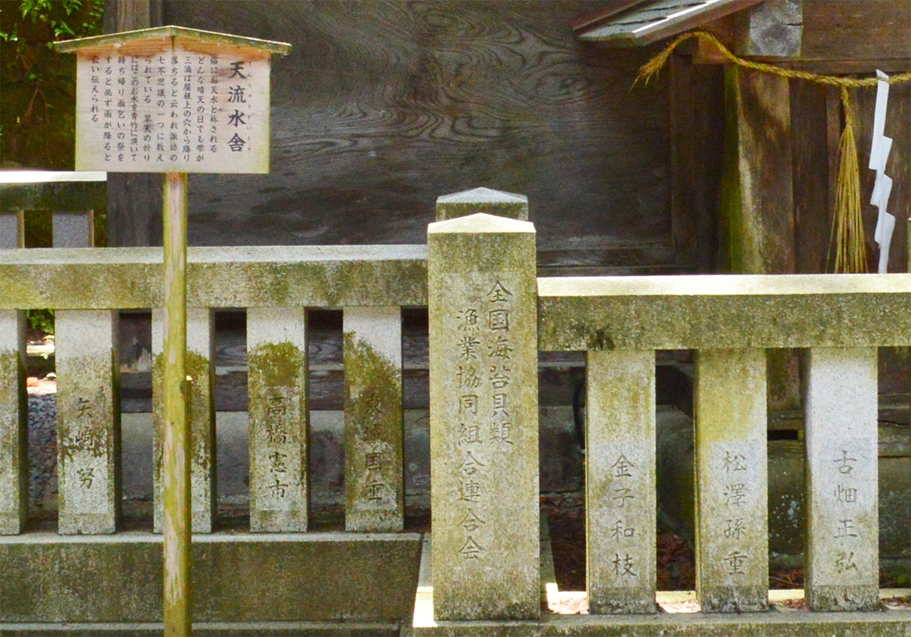 海苔産業に携わる全国の人々から崇敬