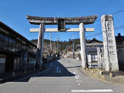 麻積神社 社号標と鳥居