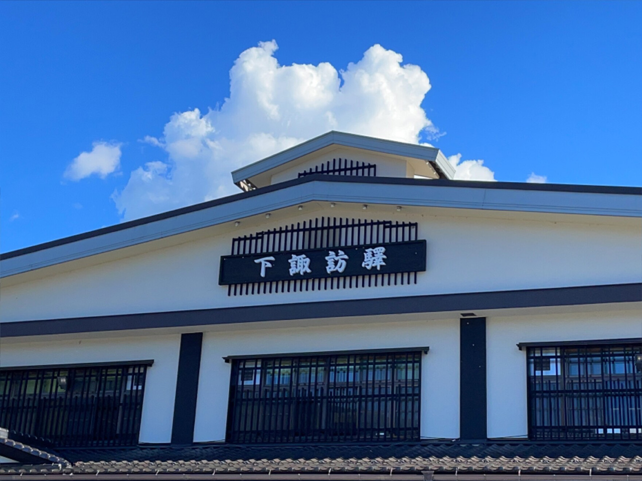 下諏訪駅