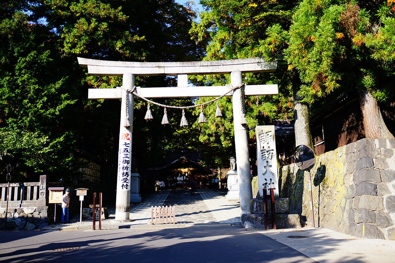 下社春宮鳥居と社号標