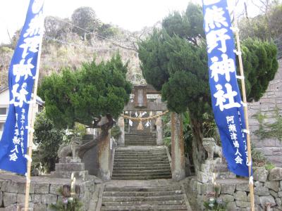熊野神社 鳥居と石段