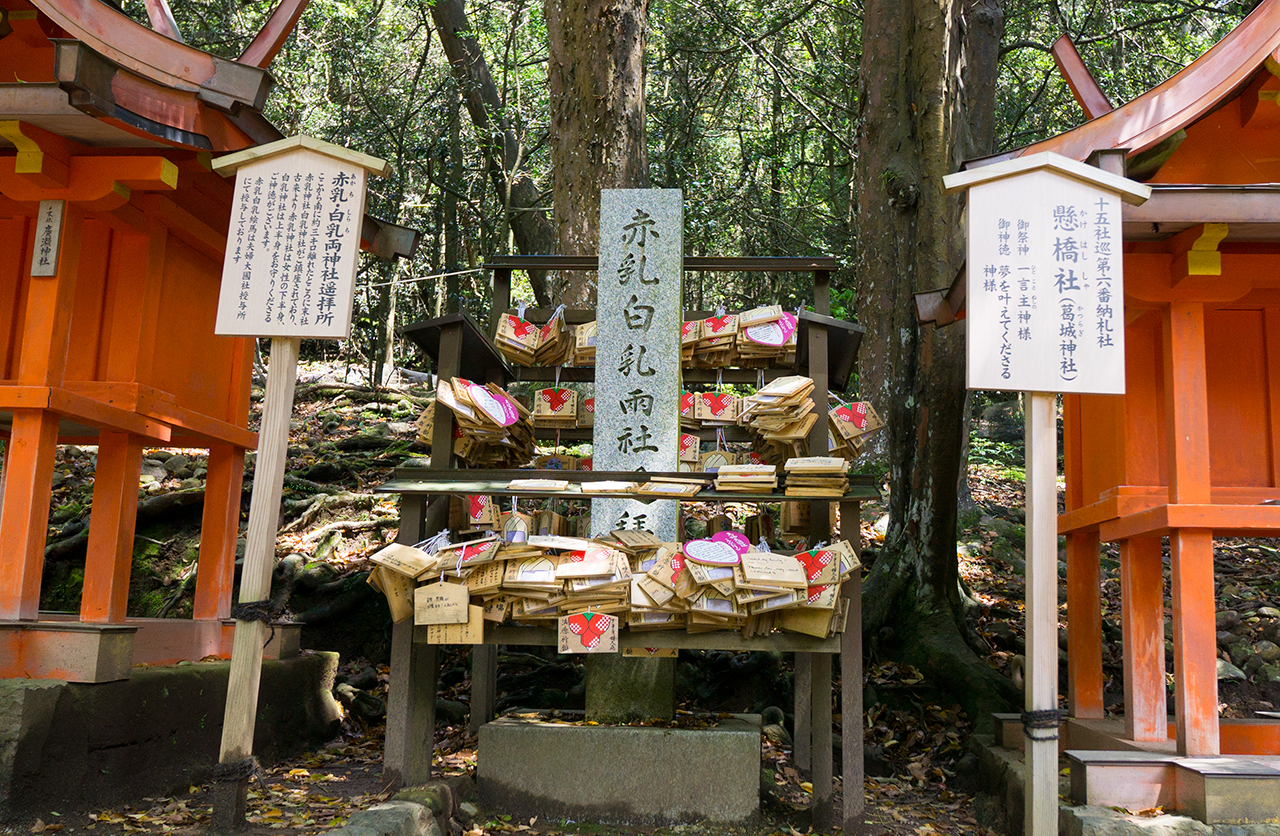 赤乳白乳両神社遙拝所