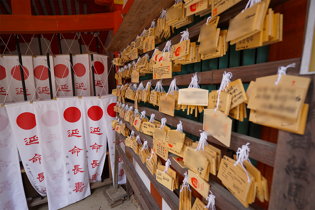 奉納された幡と絵馬