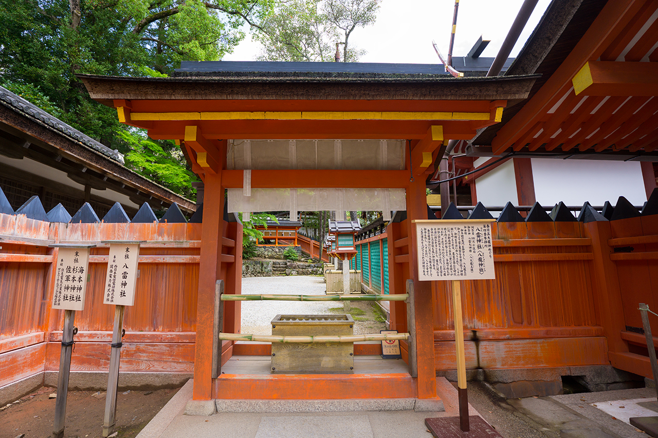 後殿末社 参拝所