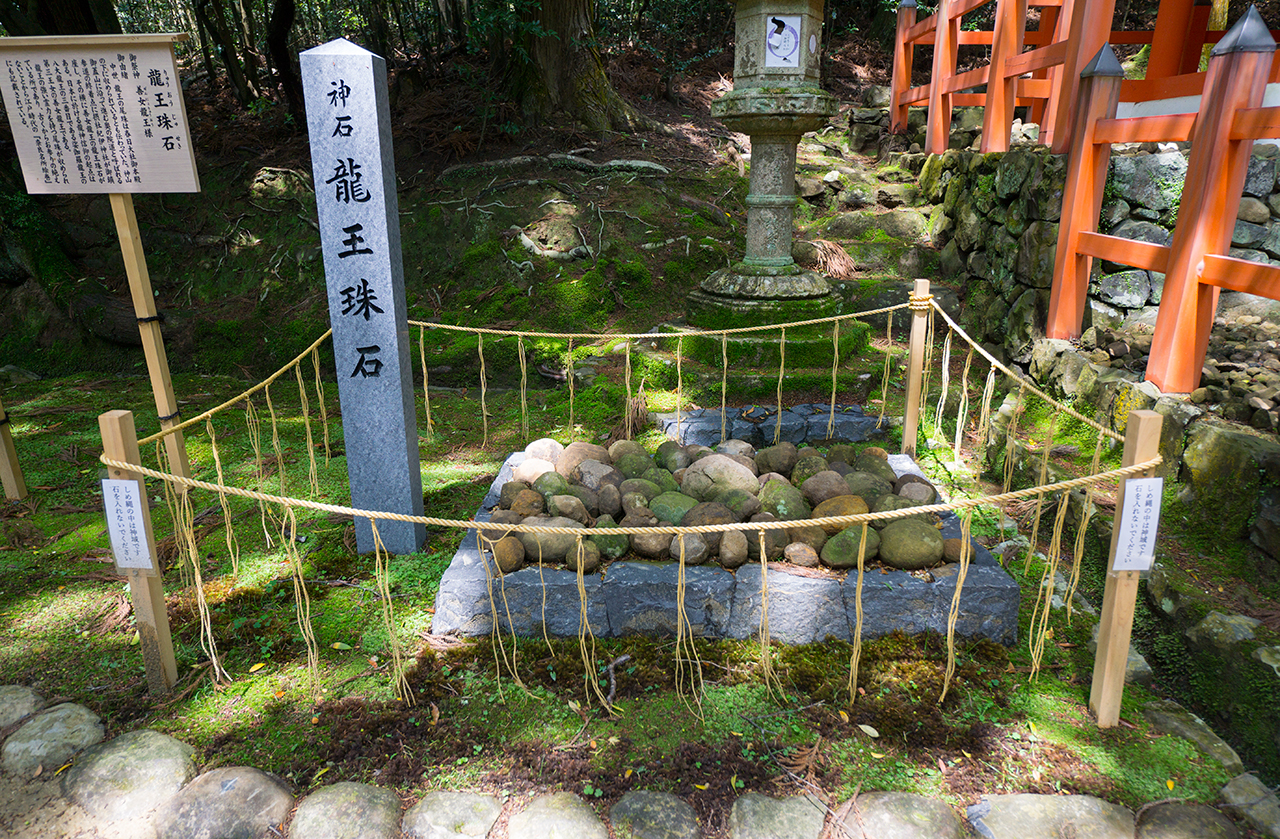 龍王珠石