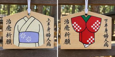 春日大社 赤乳白乳神社の絵馬