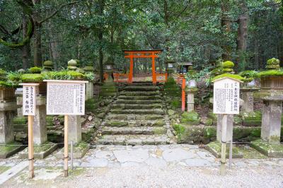 春日大社 本宮神社遙拝所