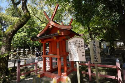 春日大社 船戸神社 社殿