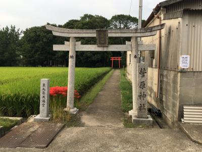 菅原神社 鳥居