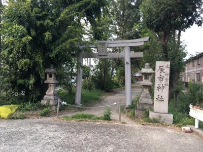 辰市神社 鳥居と社号標