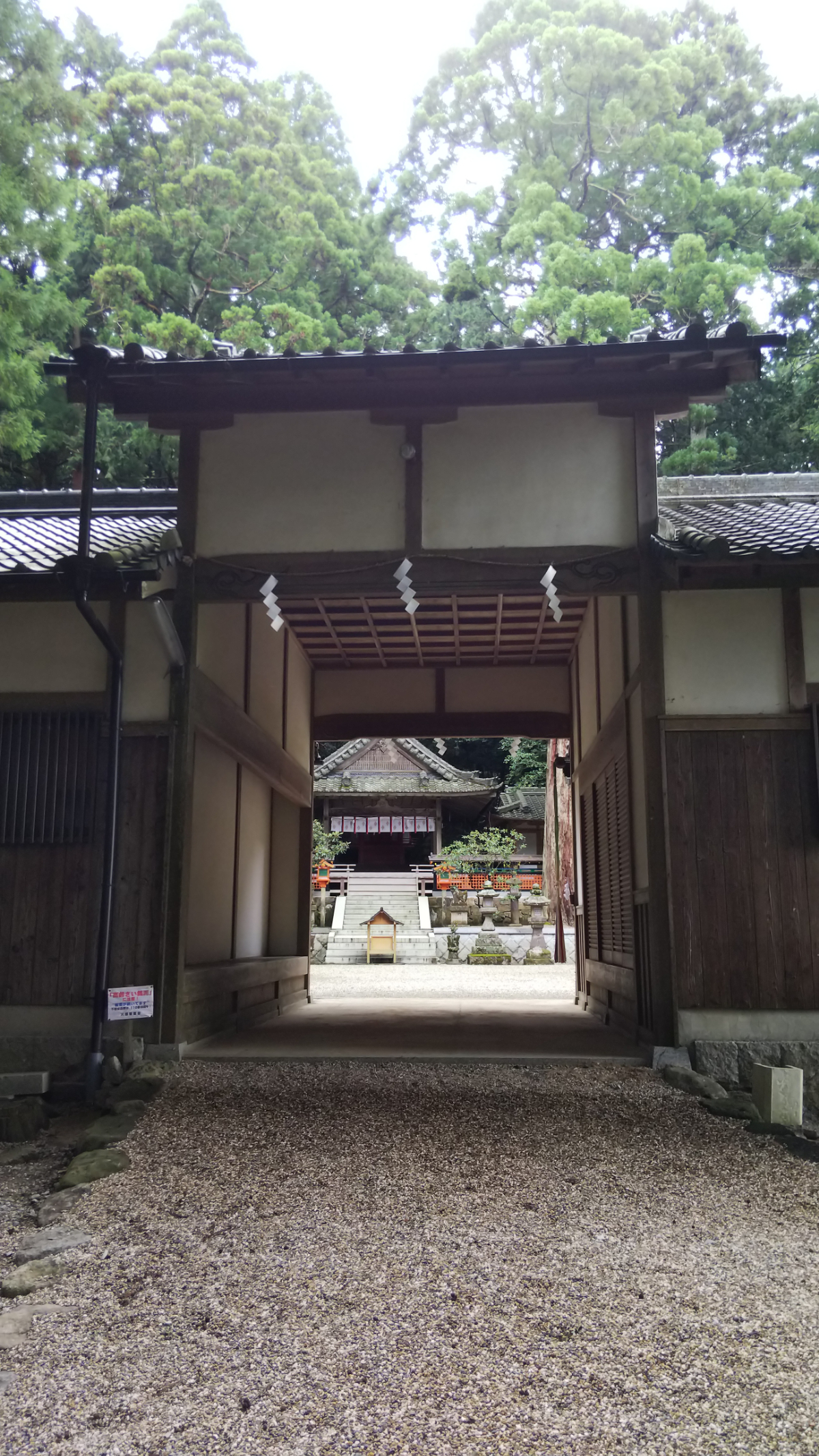 山門