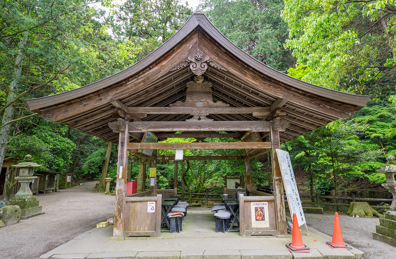 石上神宮 休憩所