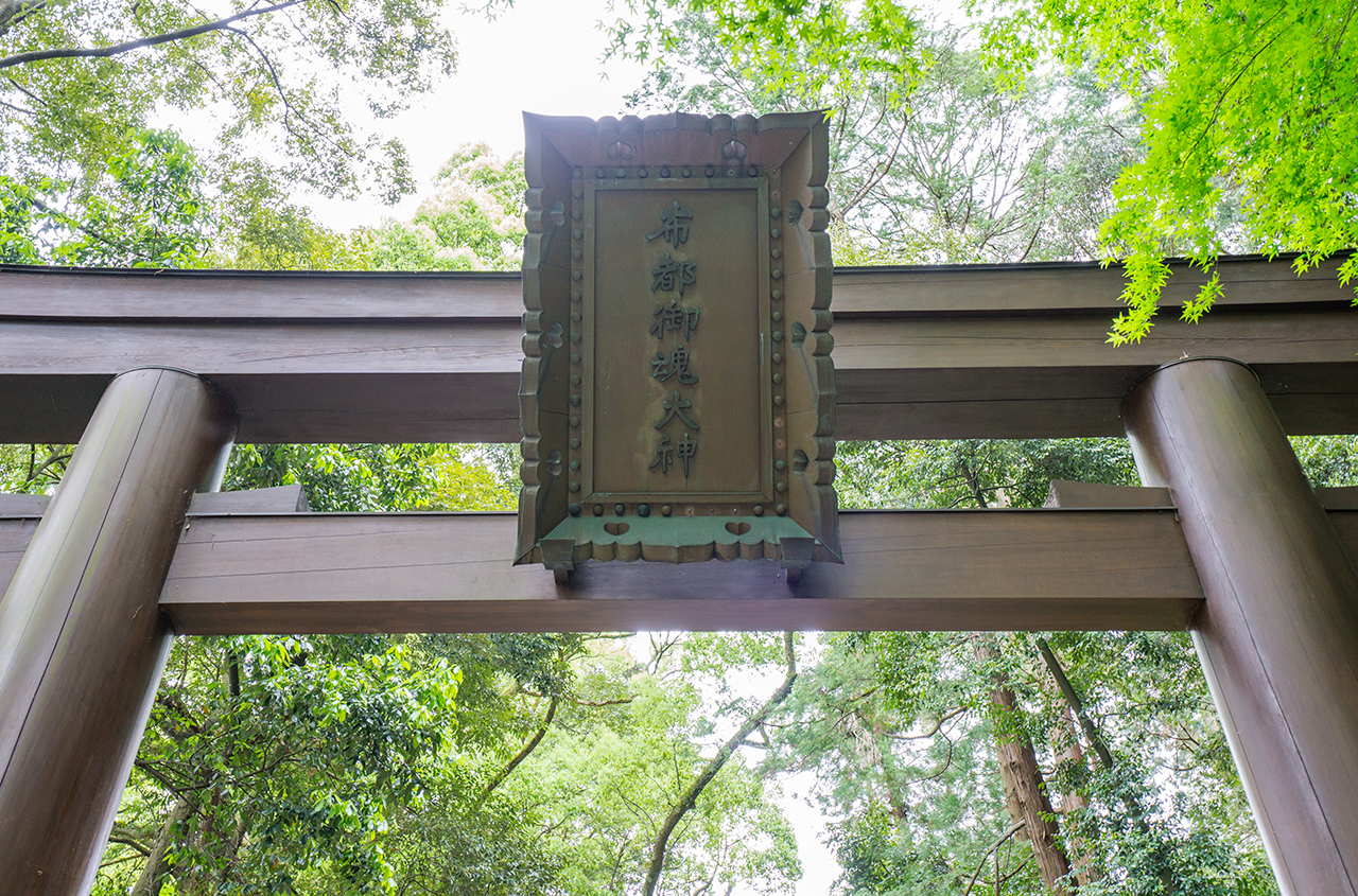 石上神宮 大鳥居の扁額
