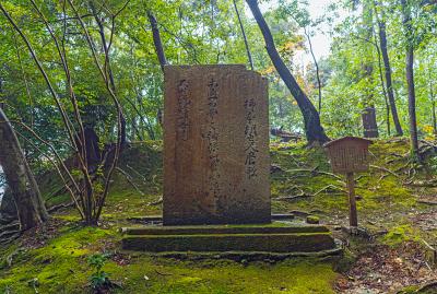 石上神宮 石上神宮 万葉歌碑