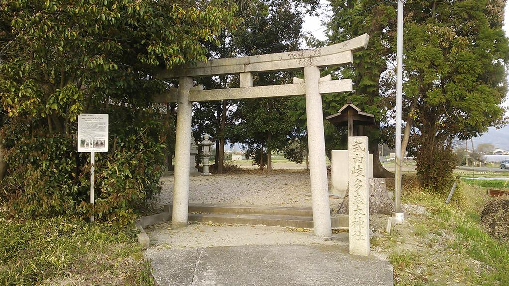 鳥居と社号標