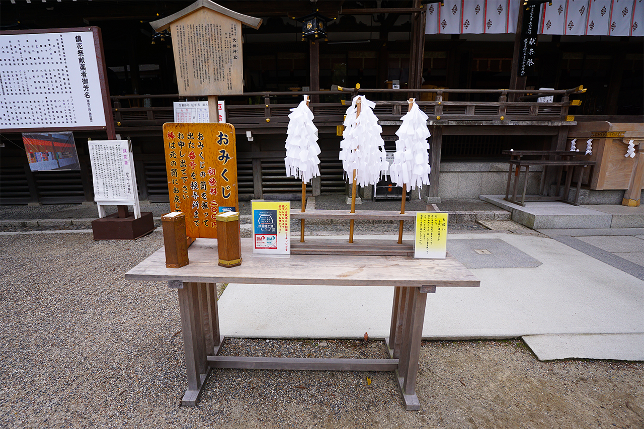 拝殿前の自祓