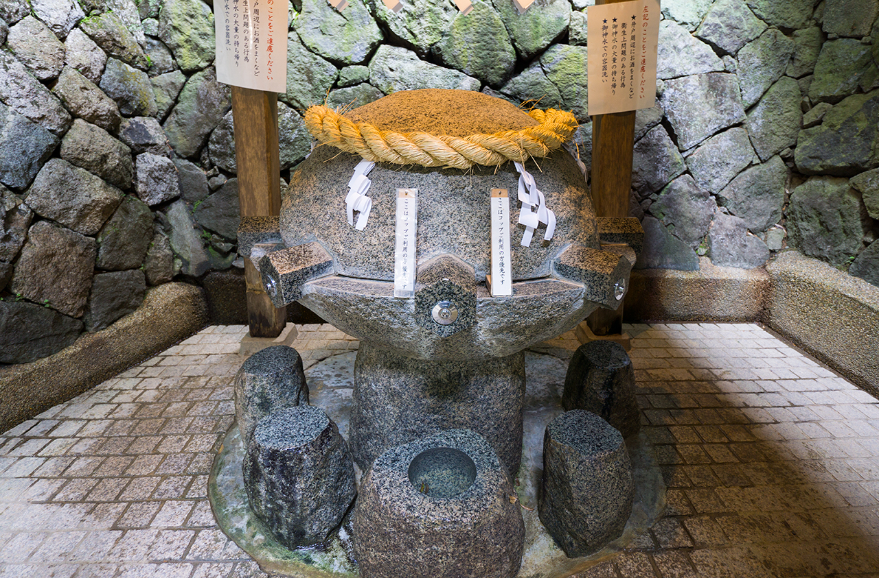 薬井戸