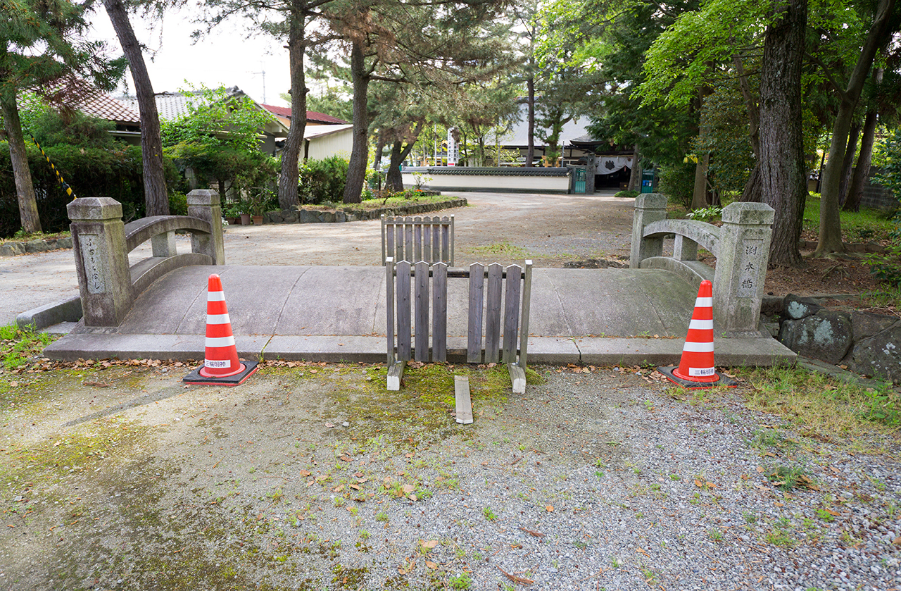 渕本橋