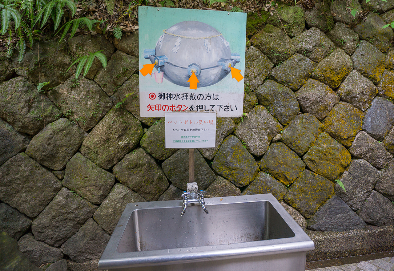 大神神社 薬井戸 御神水の洗い場