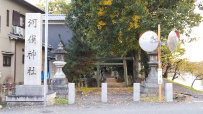 河俣神社 社号標と鳥居