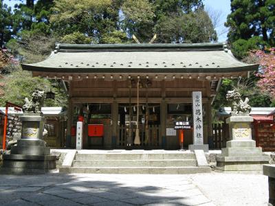 葛木神社 拝殿