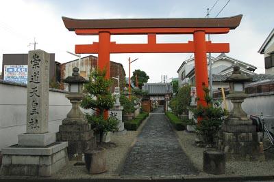 崇道天皇社 鳥居と参道