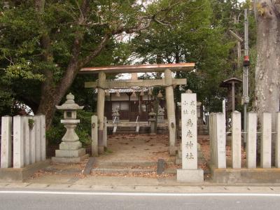為志神社 鳥居と社号標