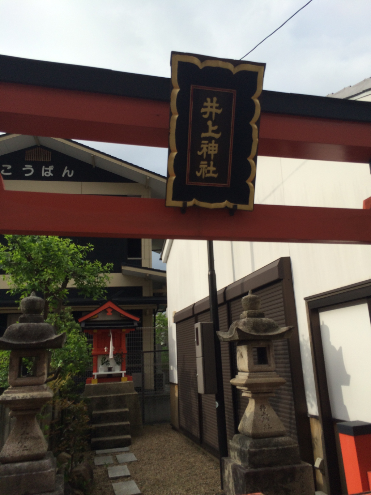 鳥居と扁額