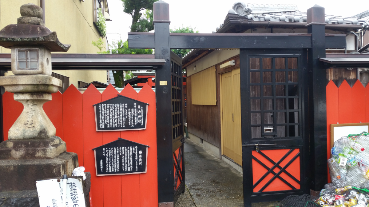 神社入口
