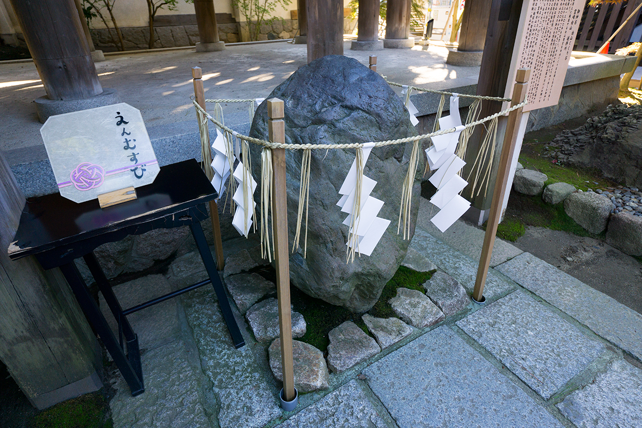 白山くくり石