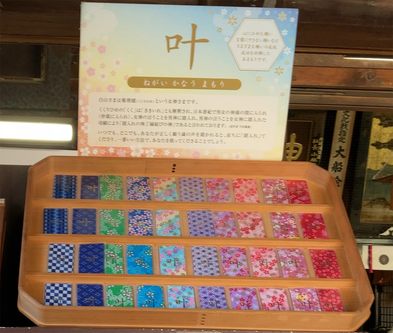 叶守