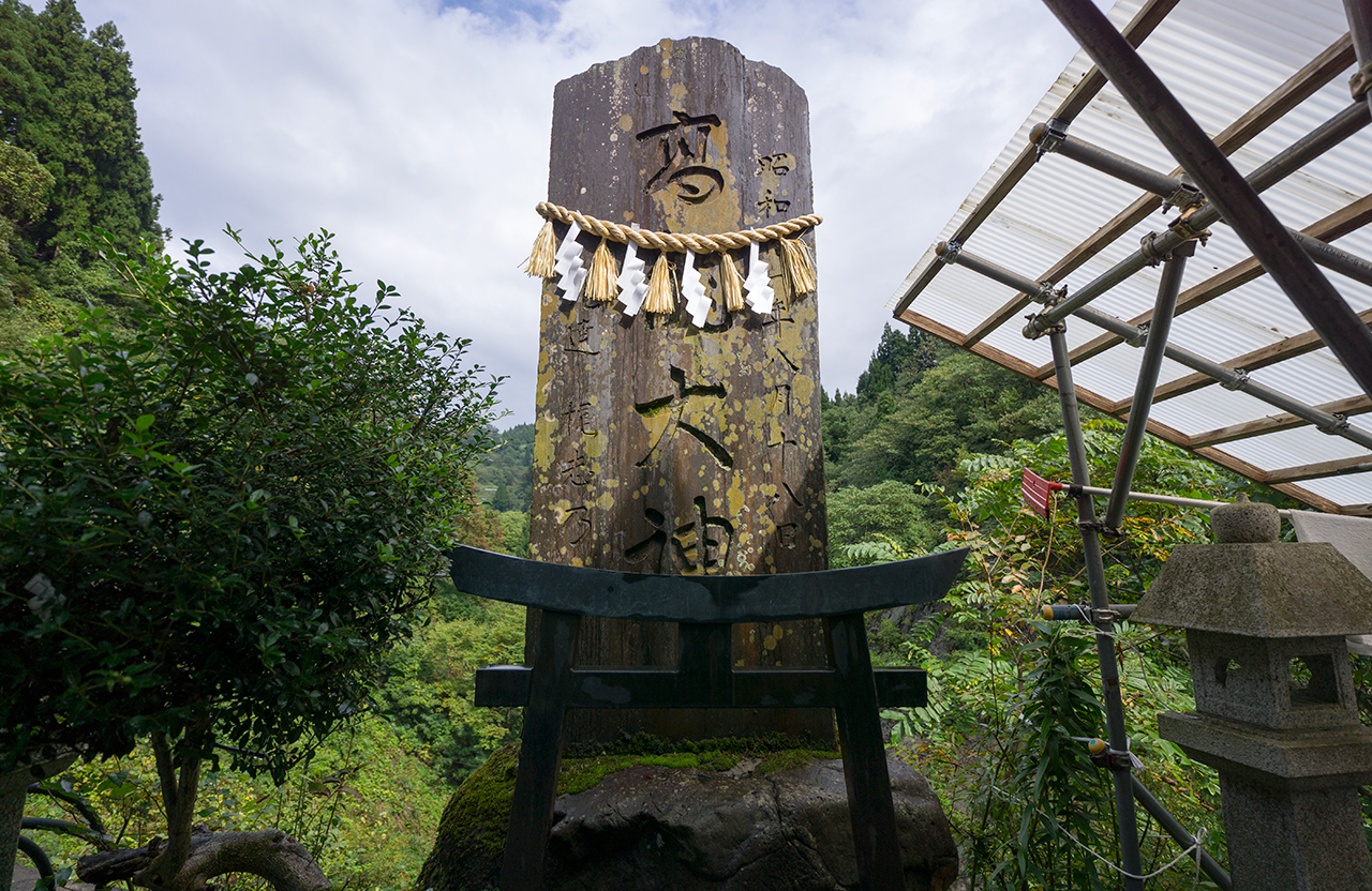 奉納された高龍大神の石碑