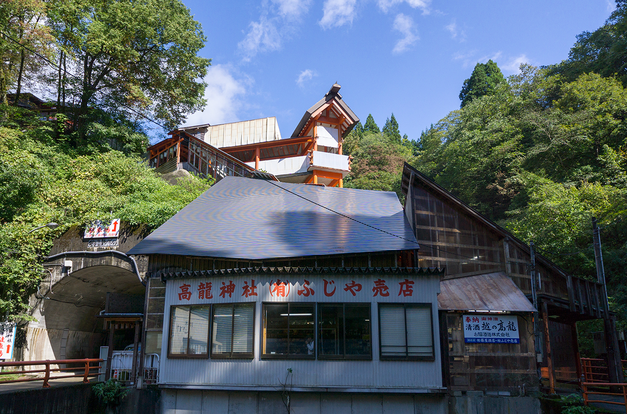 ふじや売店外観