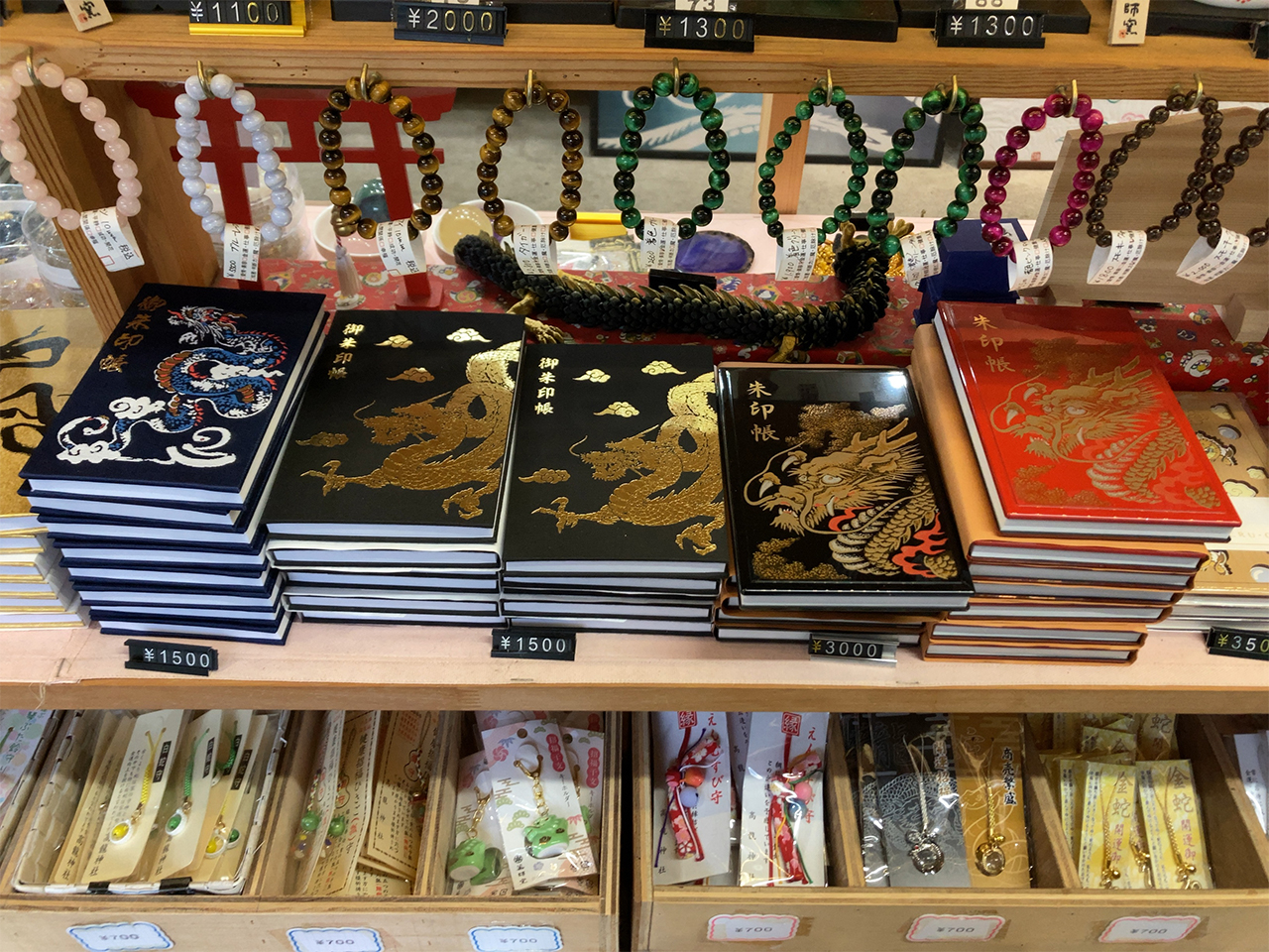売店の御朱印帳