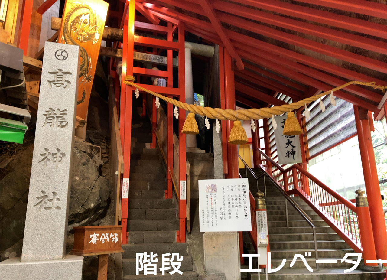 社殿へ向かう分かれ道