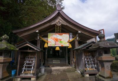 高龍神社 高龍神社 社殿正面