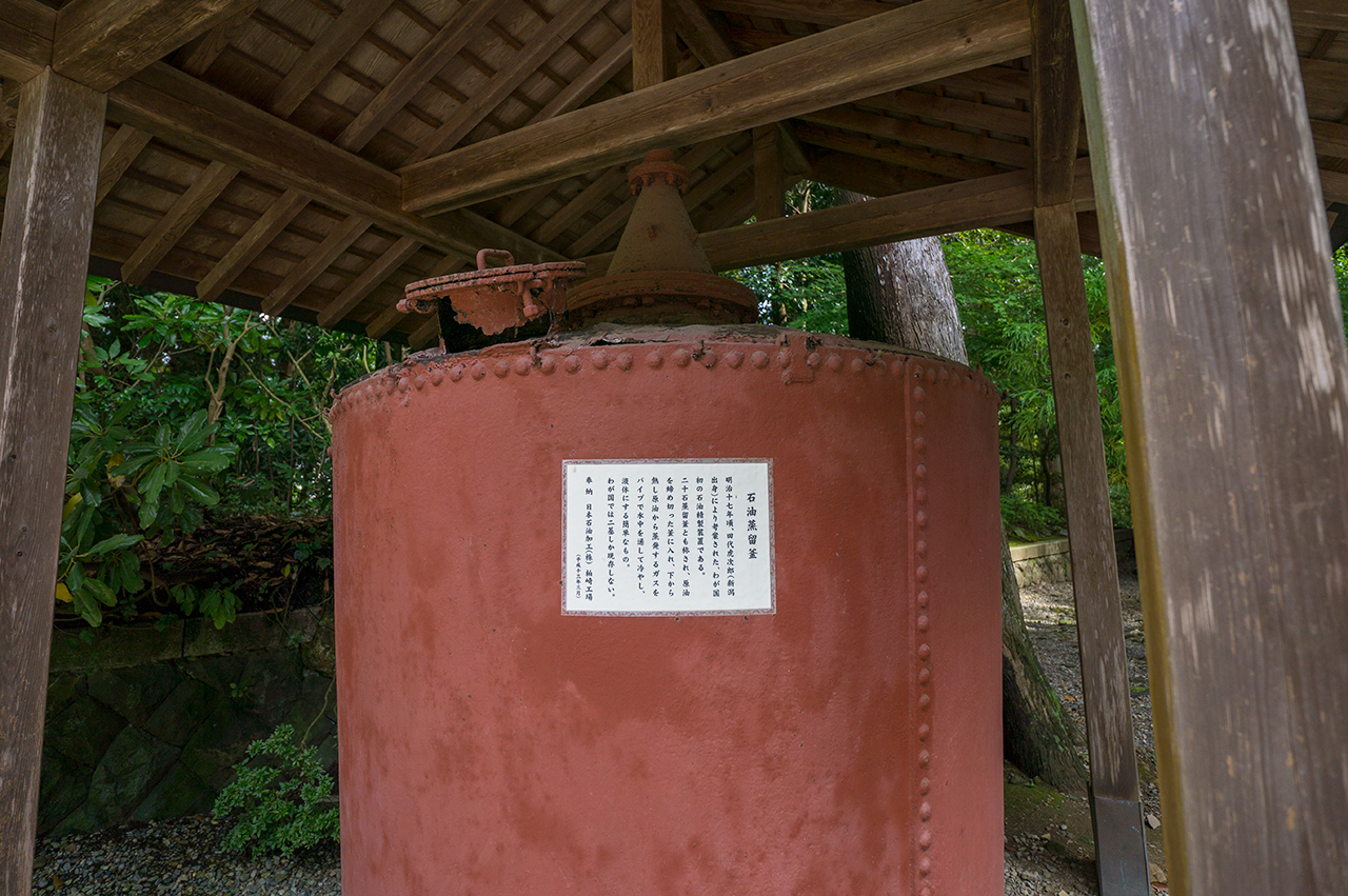 弥彦神社 石油蒸留釜の説明書き