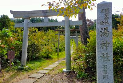 彌彦神社 弥彦神社 末社 湯神社