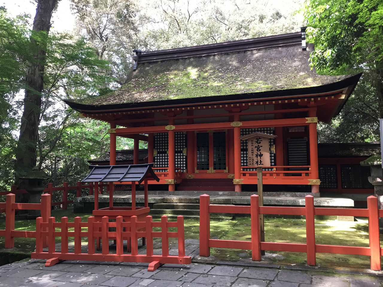 若宮神社 社殿