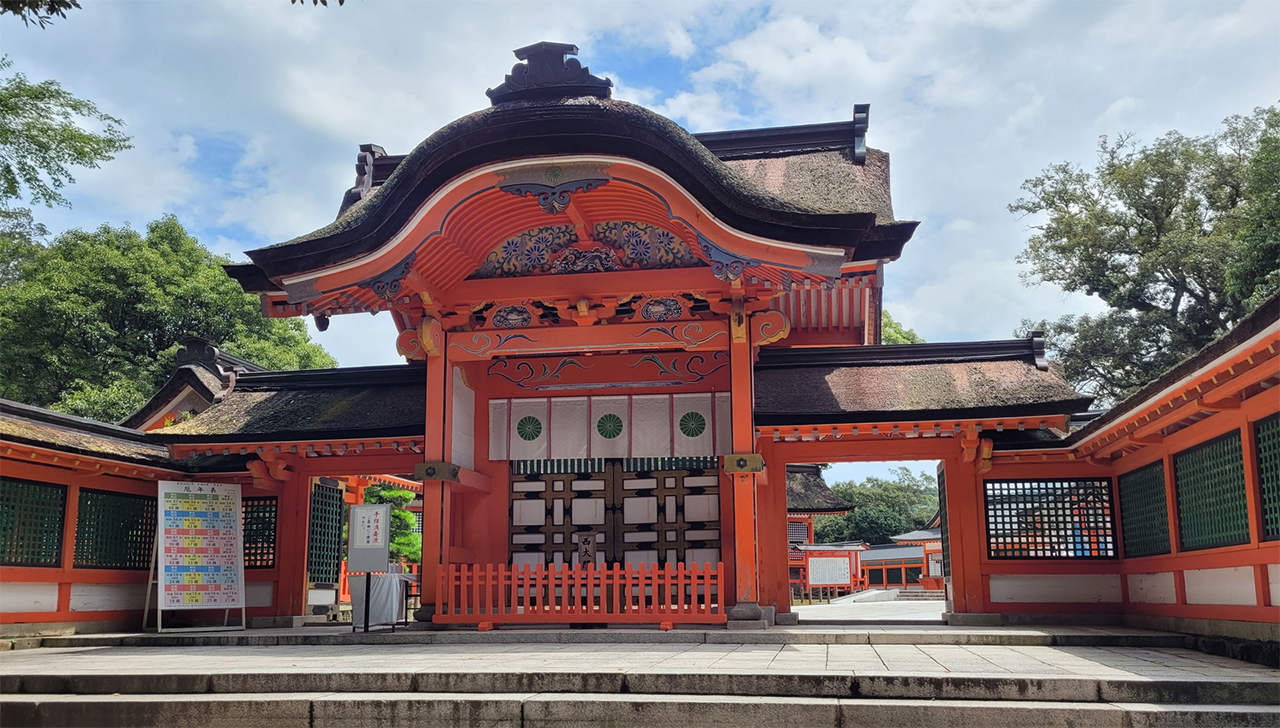 西大門