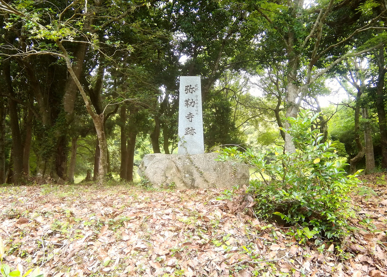 弥勒寺跡