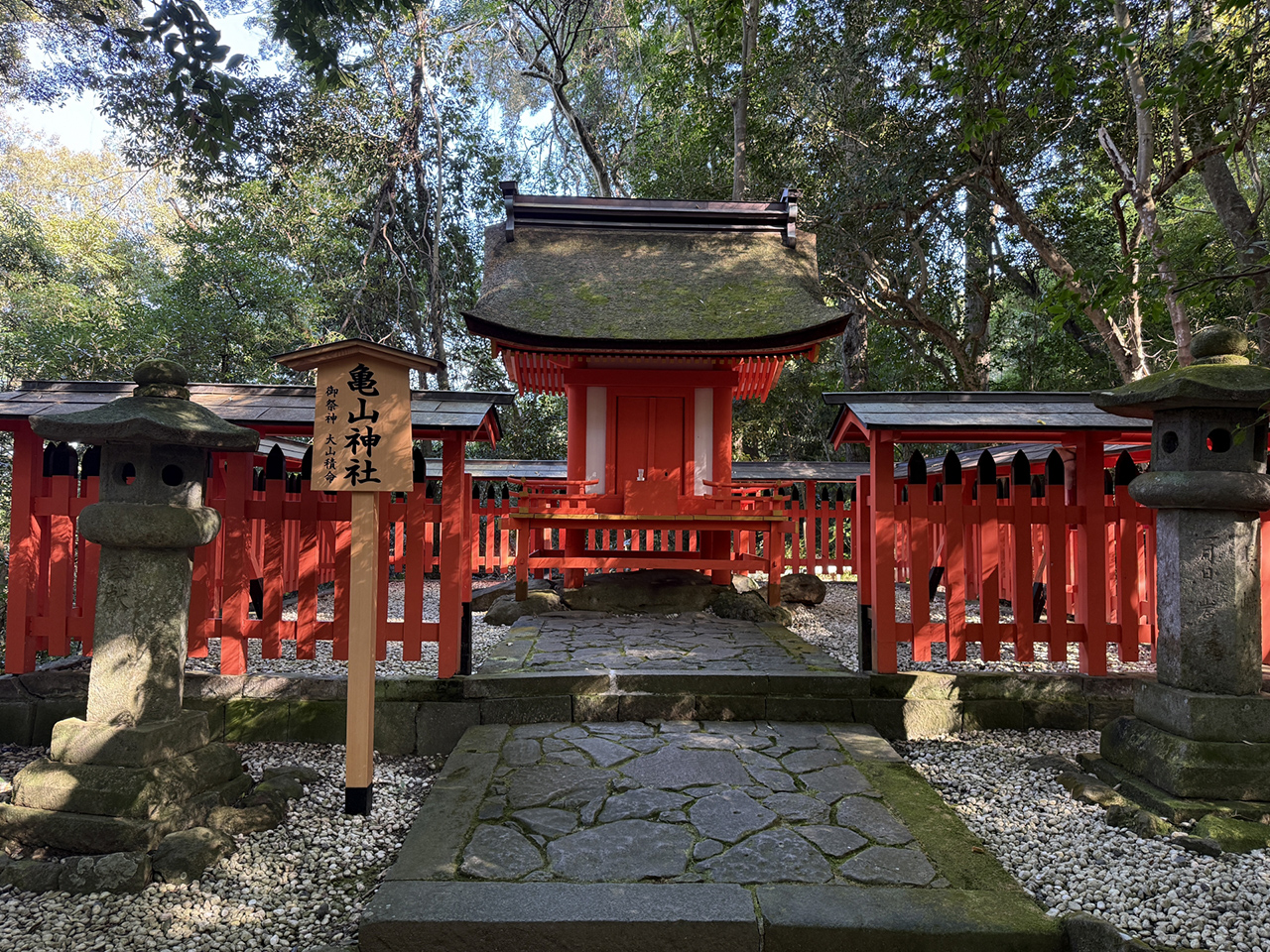 亀山神社