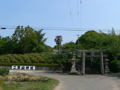 二葉山神社 鳥居と境内様子