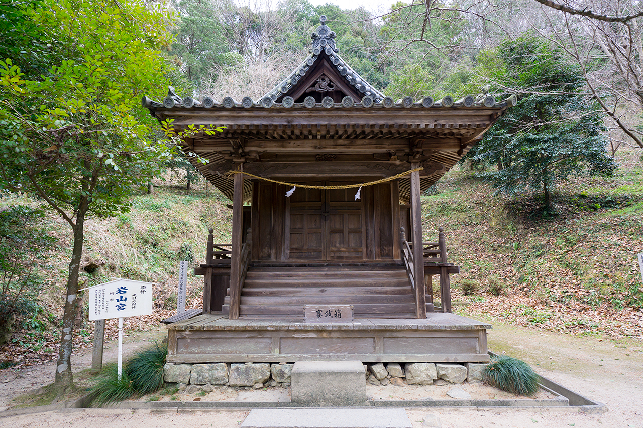 岩山宮 社殿