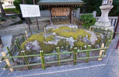 吉備津神社 矢置岩