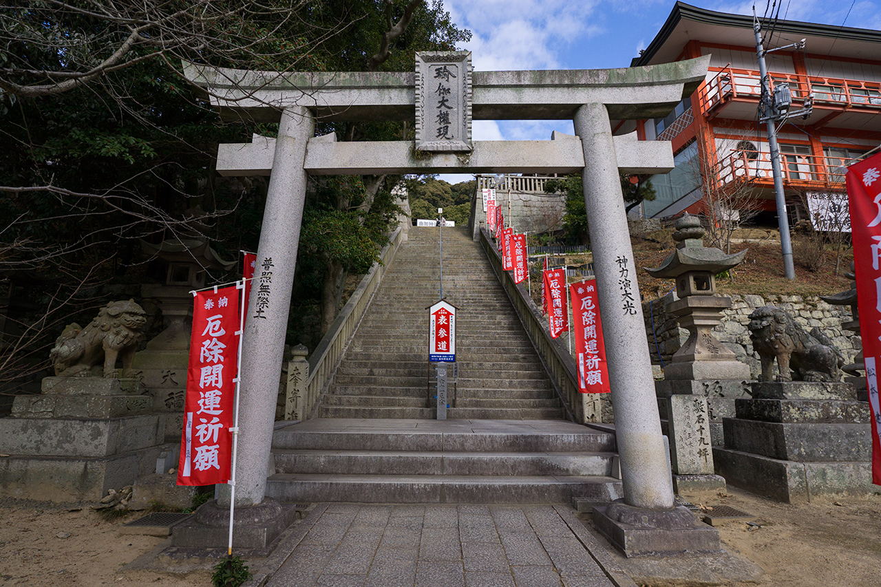 両神鳥居