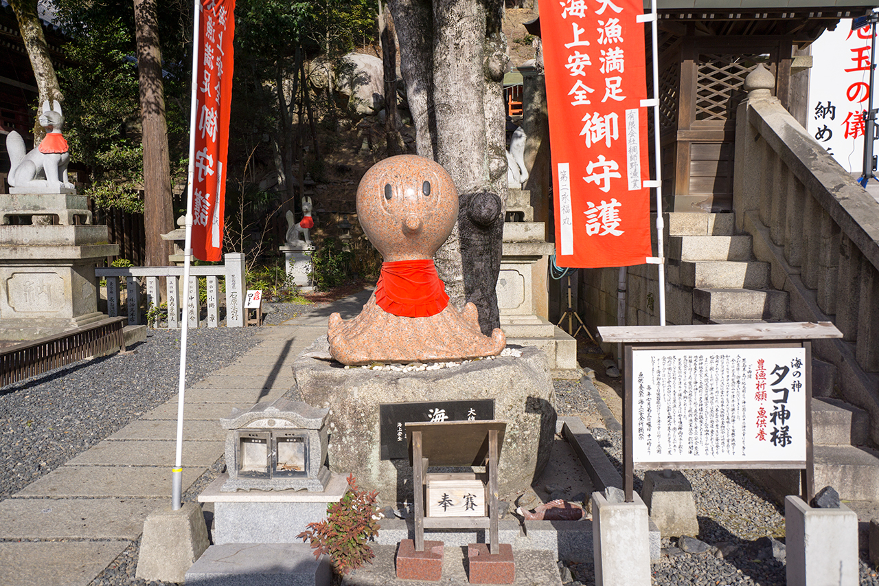 タコ神様